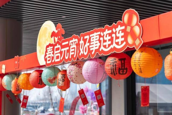 赏非遗、品民俗，郑州好睦邻·如意坊元宵乐翻天