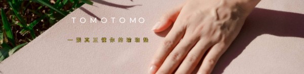 TOMOTOMO 專業健身瑜伽墊