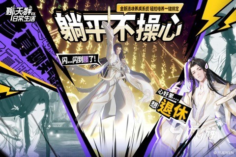 很火的游戏汇总 2025热门的游戏有哪些