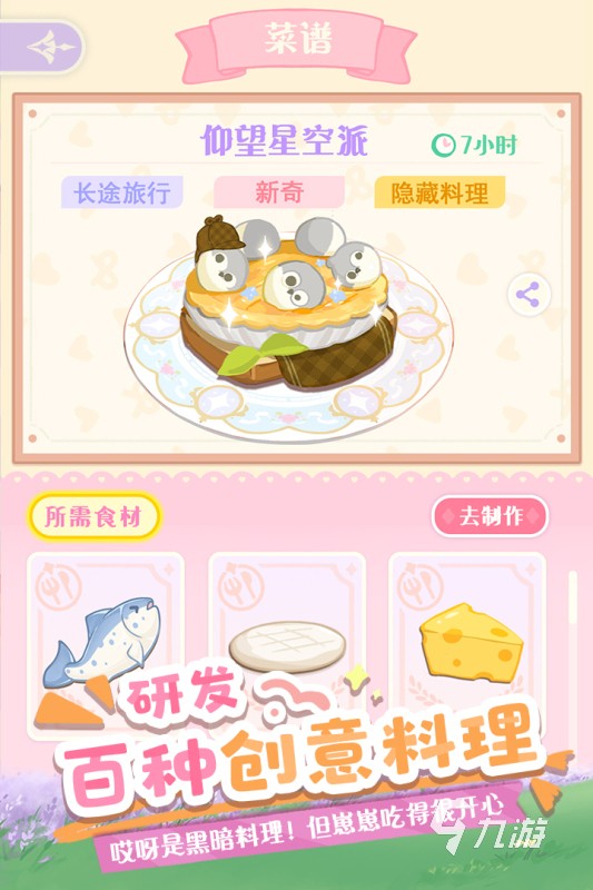 很火的游戏汇总 2025热门的游戏有哪些