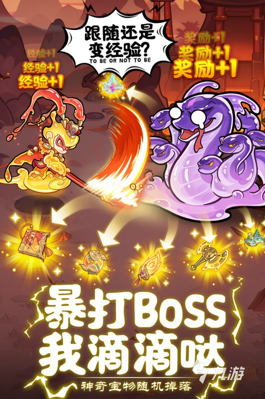 很火的游戏汇总 2025热门的游戏有哪些