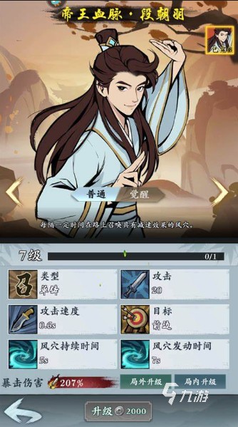 高质量的游戏热度排行榜2025 热门有趣的手机游戏一览