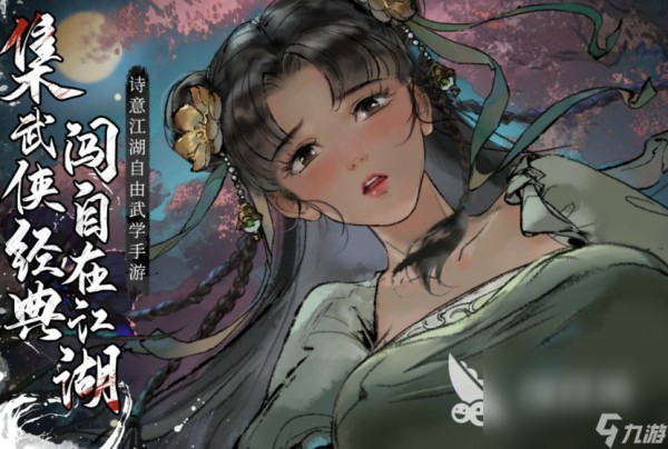 当下国内网游热度排行2025 国内网游哪些值得玩