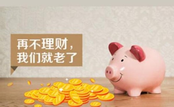 5个超实用的个人理财技巧，教你省钱又赚钱