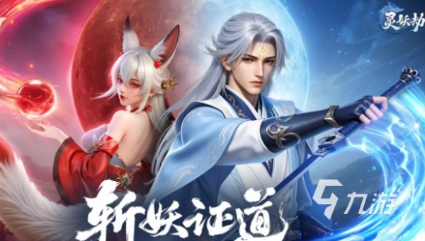 2026年热门手机网络游戏排行榜：前十款高人气联机手游推荐