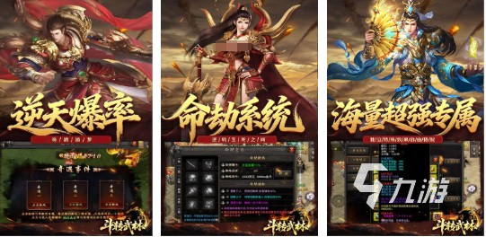 2026年热门手机网络游戏排行榜：前十款高人气联机手游推荐