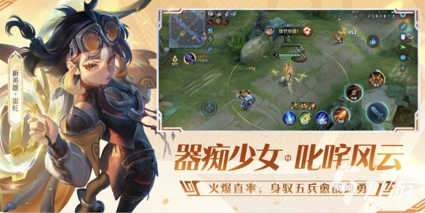 2025互动性强娱乐性高的手游推荐排行榜