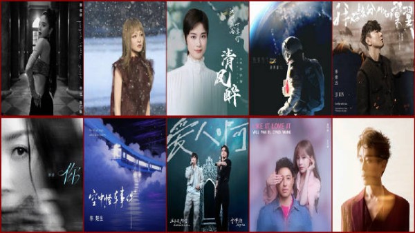華語新歌流行榜2026.第8期TOP 10
