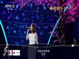 《经典咏流传》 张杰为《少年中国说》注入青春正能量 20180324