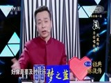 《经典咏流传》 20180403