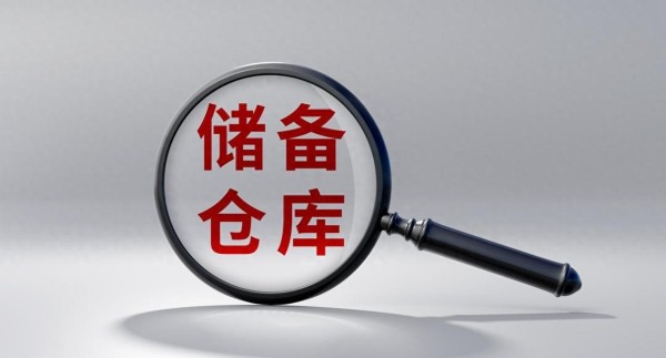 战时生存清单：72小时家庭自救指南