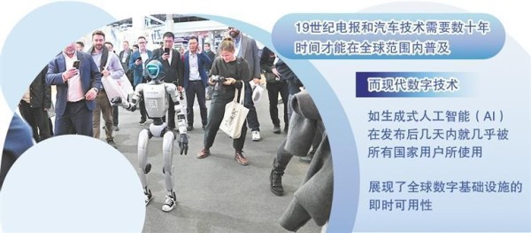 世界知识产权组织报告指出——全球科技扩散速度显著加快