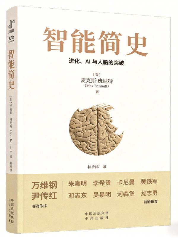2025年度科普书榜：成人科普（10本）