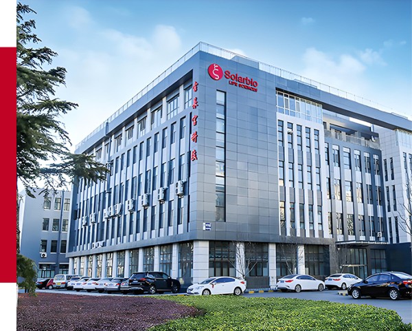 公司介绍－北京索莱宝科技有限公司