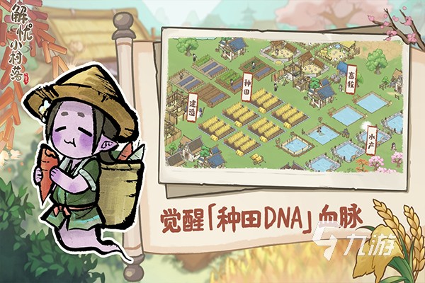 2026热门部落村庄经营类手游推荐：高自由度模拟建设与策略养成游戏盘点