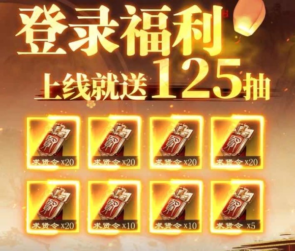 新手入坑必看！来《三国：谋定天下》