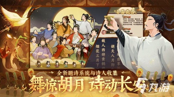 男人必玩的十大游戏有哪些 2026男人必玩的十大手游盘点