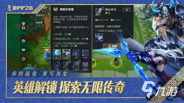 男人必玩的十大游戏有哪些 2026男人必玩的十大手游盘点