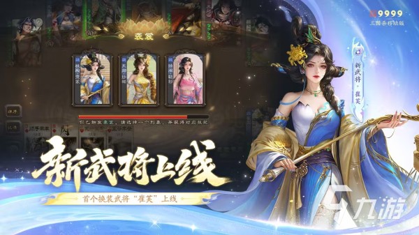 男人必玩的十大游戏有哪些 2026男人必玩的十大手游盘点