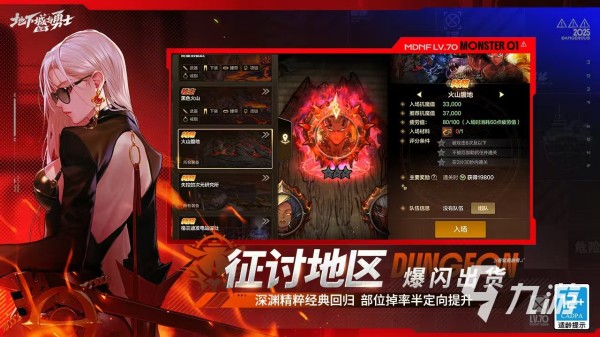 男人必玩的十大游戏有哪些 2026男人必玩的十大手游盘点