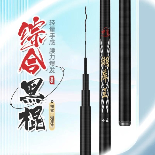 钓鱼爱好者的理想选择：优质鱼竿品牌推荐