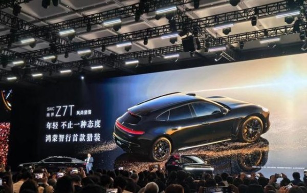 鸿蒙智行技术焕新发布会正式举办，余承东亮相公布尚界Z7与Z7T两款新品，定位科技轿跑与都市风尚猎装车型，潮流配色与创新设计引发关注-有驾