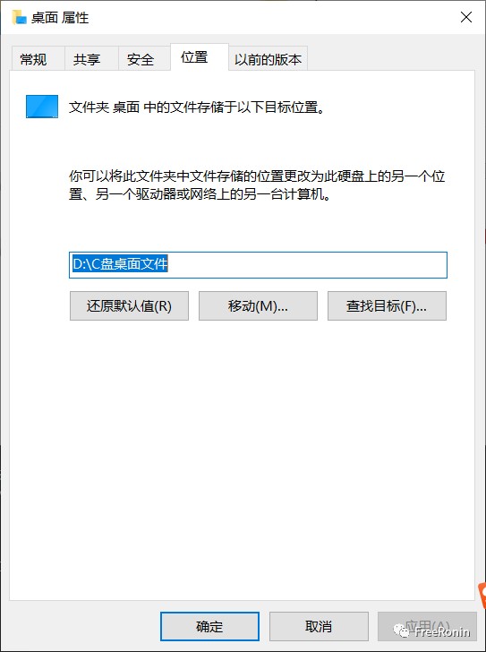 IE浏览器主页被劫持，如何解决主页被篡改问题？