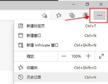 IE浏览器自动跳转edge怎么恢复