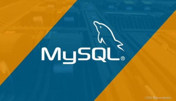 【重学 MySQL】五、MySQL 的卸载