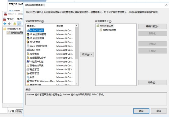 Windows之注册表介绍与使用安全
