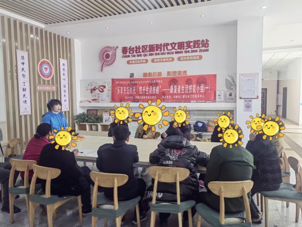 四川固驿街道精神障碍社区康复服务 <a target=