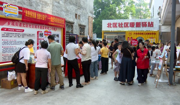 罗城街道：“亲邻集市”奏响社区和谐共建新乐章