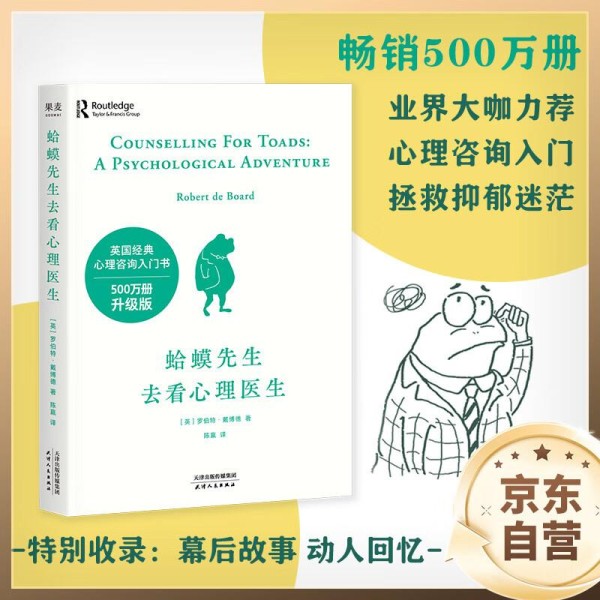 治愈心灵的5本心理学经典：宝妈逆袭人生的秘密武器