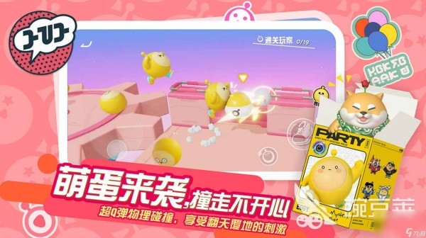 2023耐玩的线上游戏有哪些 适合线上玩的游戏盘点