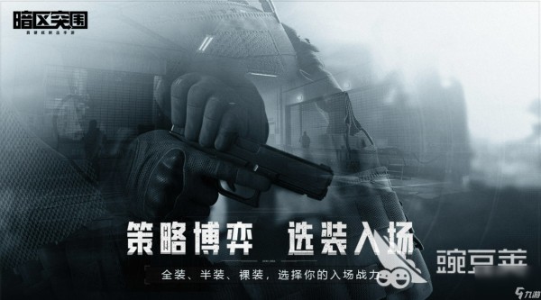 2023耐玩的线上游戏有哪些 适合线上玩的游戏盘点