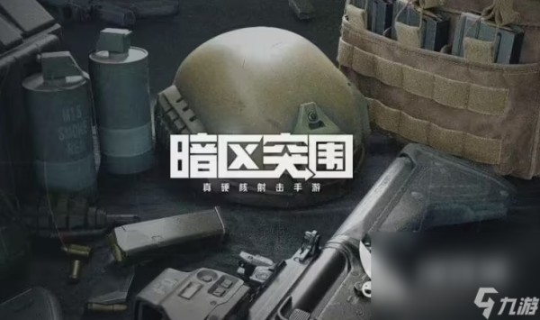 可以多人线上的游戏有哪些 多人参与游戏合集2023