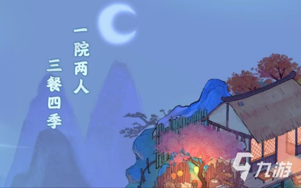 好玩的线上游戏推荐 2025好玩的线上游戏排行榜