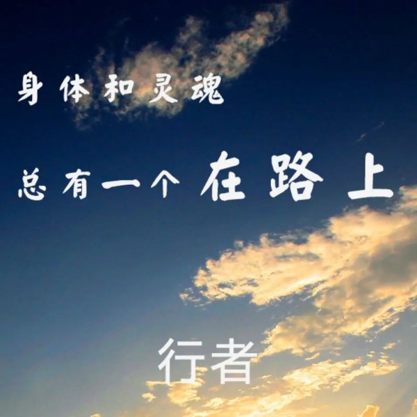 坚定信念，迎战高考——华二黄中特邀演说家王国栋老师到校作“心理赋能”励志演讲