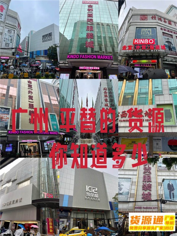 很潮的高仿衣服时尚潮流解析