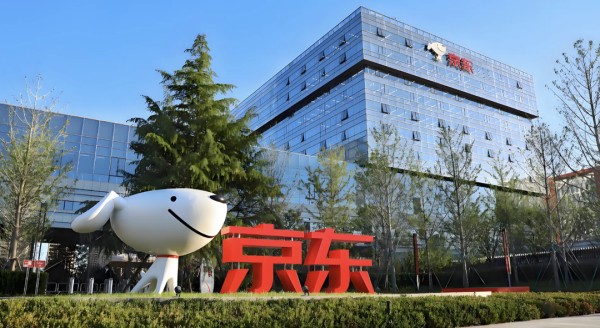 京东正从“传统货架电商”向“供应链AI赋能的综合零售生态”全面转型丨商业快评