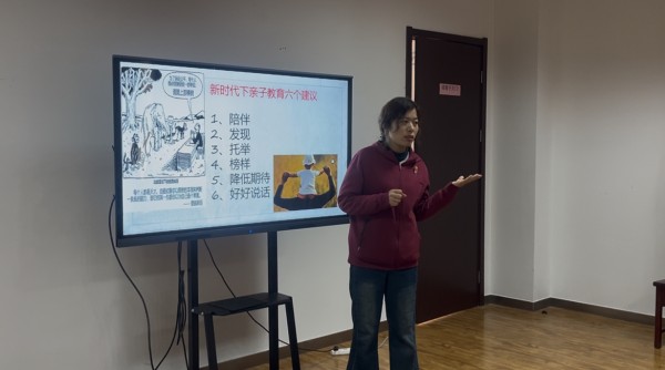 巾帼助力成长 解锁幸福密码——泰山区徐家楼街道新华社区开展妇女节家庭教育主题讲座