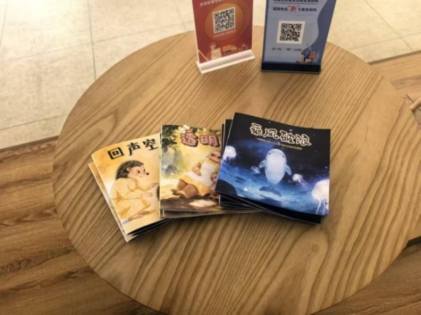 原创绘本润童心·青春实践促成长——助力和谐亲子关系构建