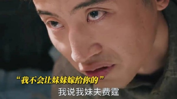 纯真年代大结局林梅哥洗白全家反击王腾达