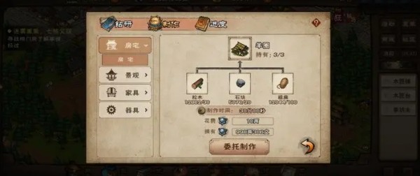 烟雨江湖不联网内购版