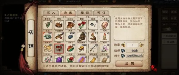 烟雨江湖不联网内购版