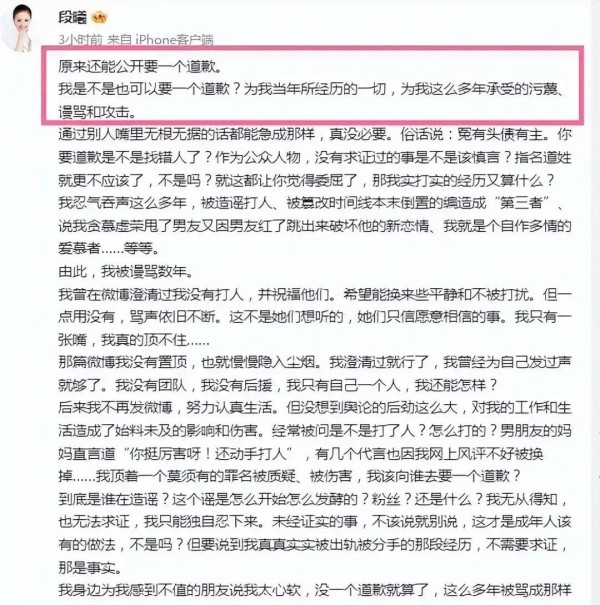 娱乐圈一早大乱斗，八卦内幕梳理全在这儿