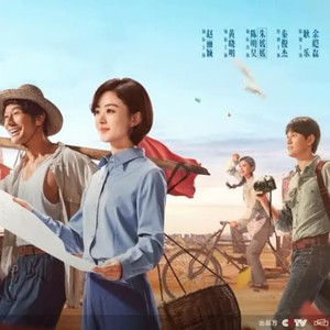 电视剧《小城大事》剧情介绍