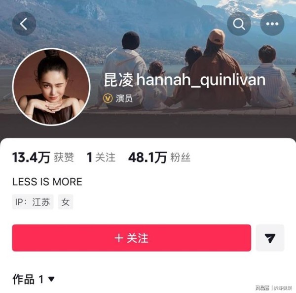 昆凌开通社交账号，周杰伦亲自助力涨粉，一小时收获近50万关注