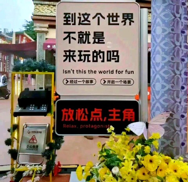 探索一周的快乐节奏：轻松工作与生活平衡的艺术