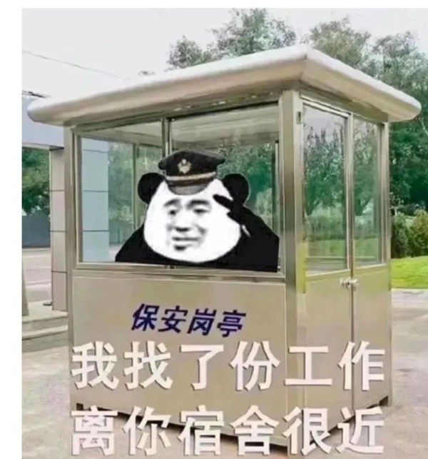 喜欢轻松的工作，你的生活就会很痛苦